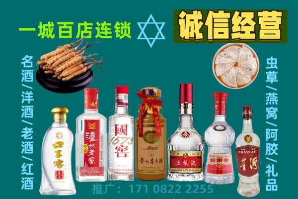 哈密市巴里坤回收五粮液酒瓶