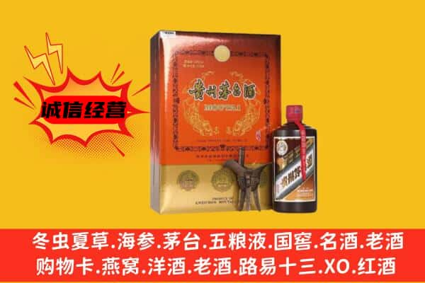 哈密市巴里坤上门回收精品茅台酒