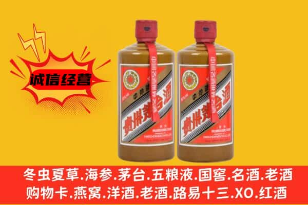 哈密市巴里坤上门回收酱瓶茅台酒